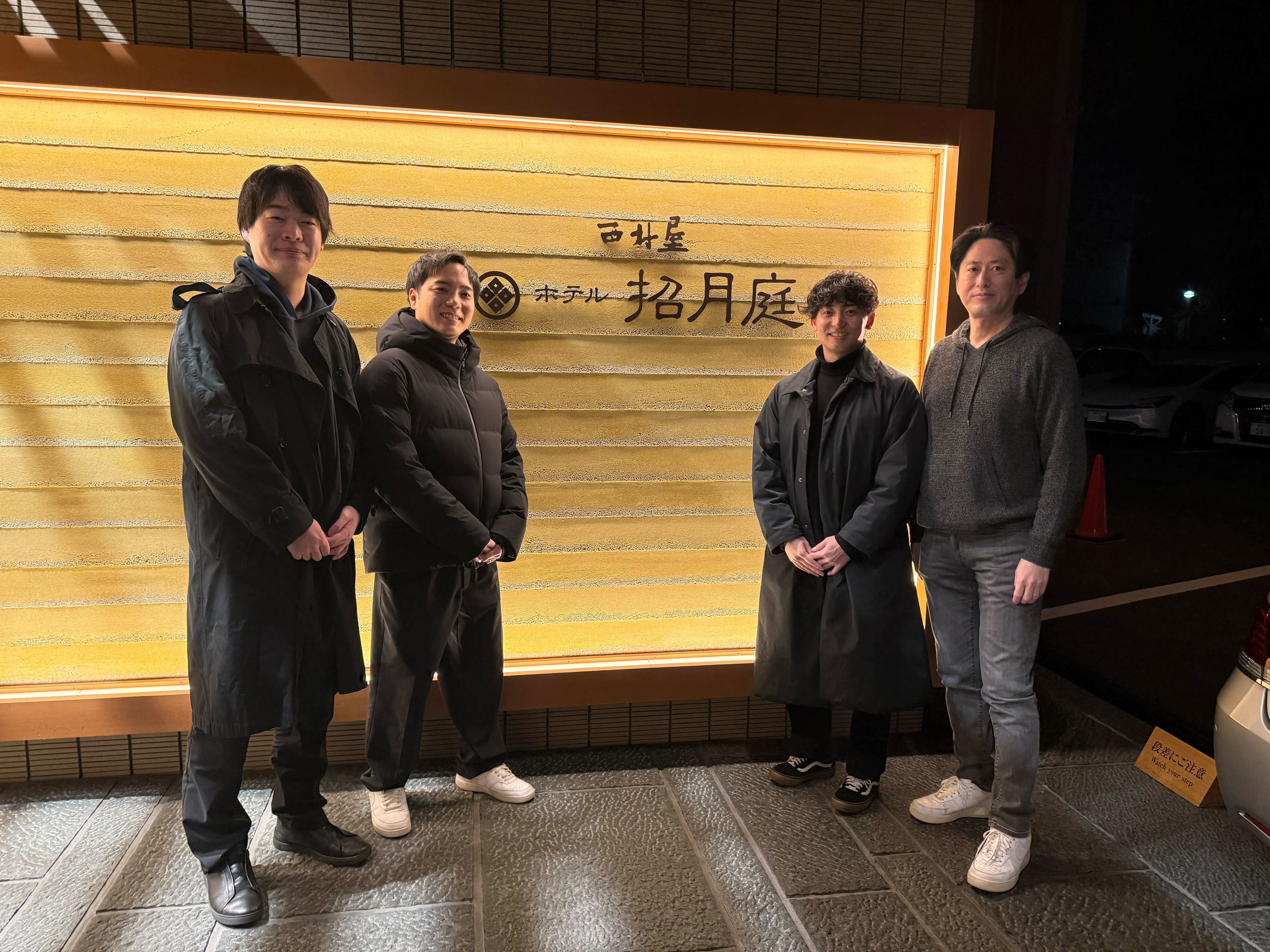 西村屋での実地研修の様子 1